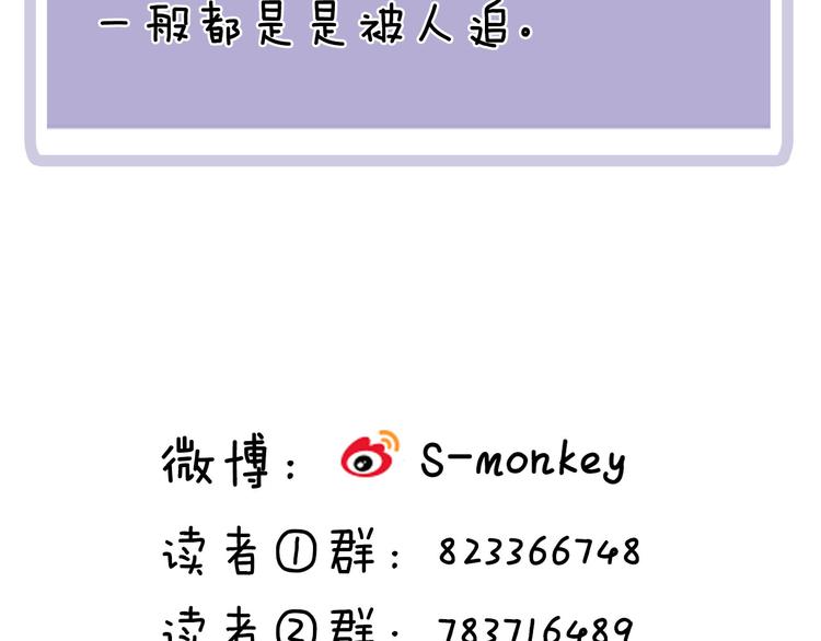 第14话 只是路过151