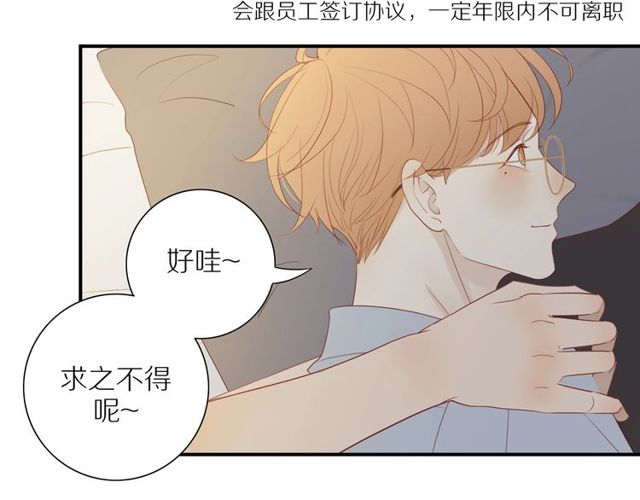 第92话 条件45