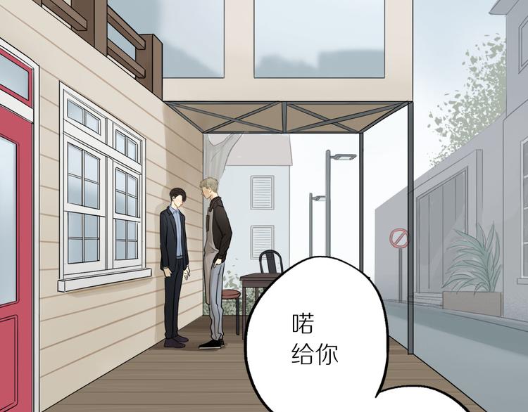 第6话 请你负责32