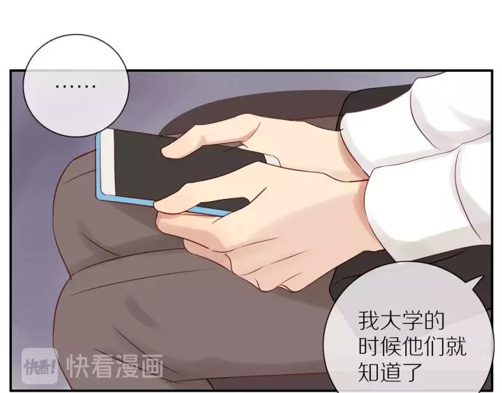 第68话 柜中观察13