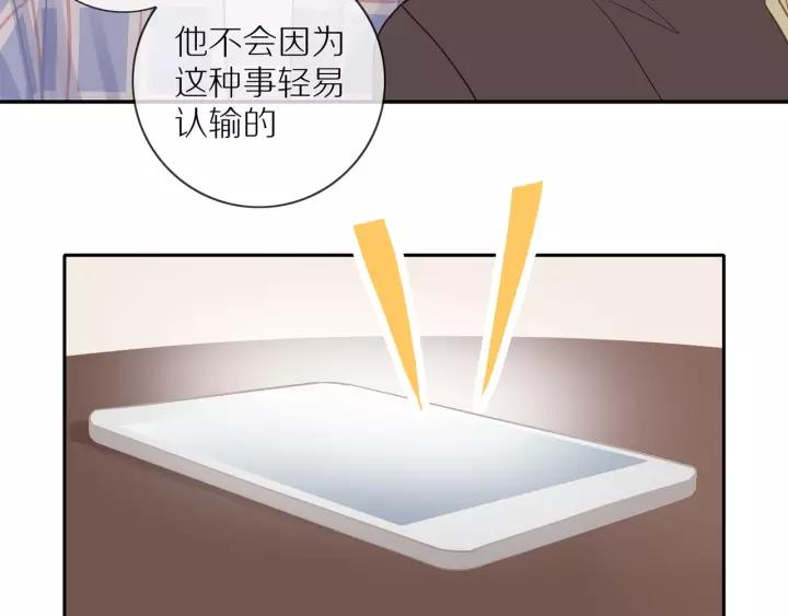 第71话 想让你依靠17