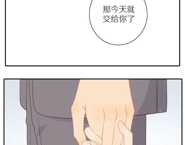 第73话 浪漫晚餐43