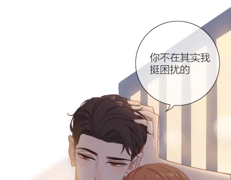 第48话 坦白15