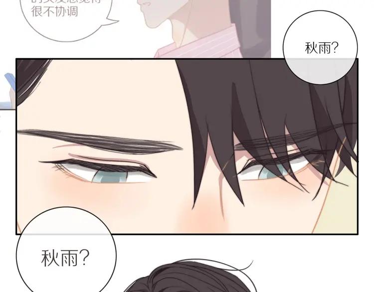 第56话 内心的怀疑12