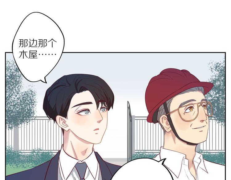 第13话 突然想见你64