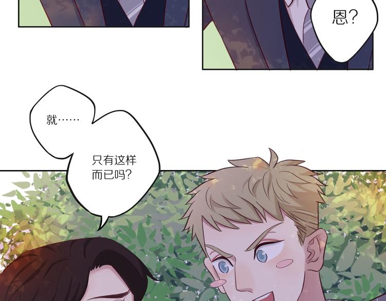 第9话 那晚的真相……62
