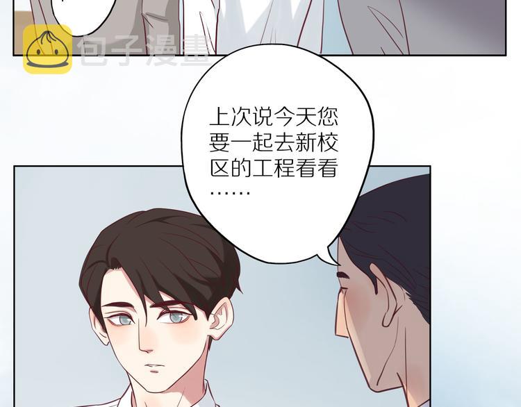 第13话 突然想见你47