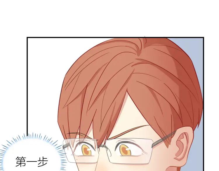 第31话 主动出击46