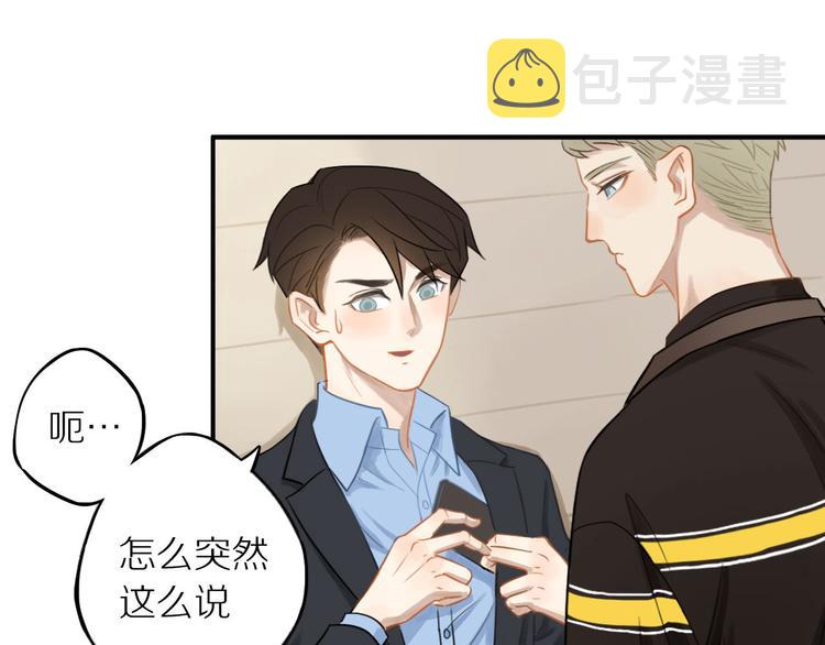 第6话 请你负责53
