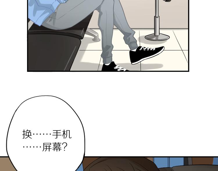 第5话 我去找你57