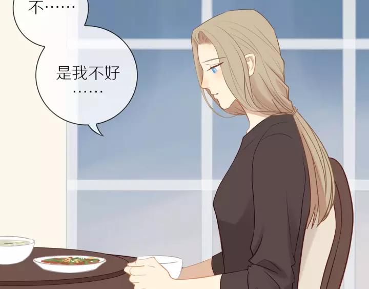 第70话 各回各家17