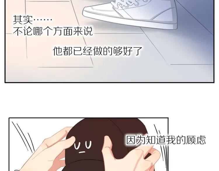 第40话 帅哥你谁？？61