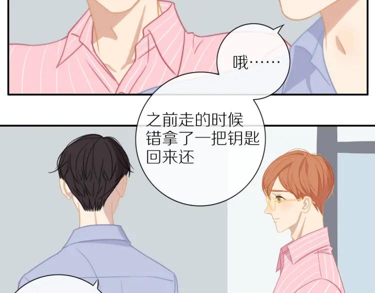 第55话 隐瞒6