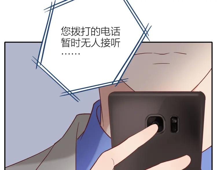 第26话 早上好3
