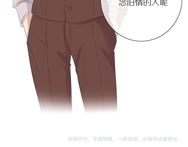 第76话 成熟的选择60