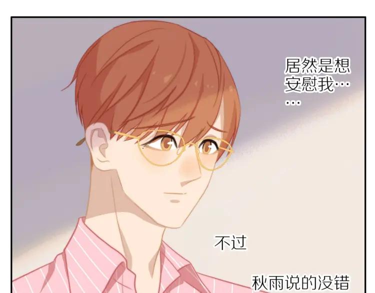 第55话 隐瞒38
