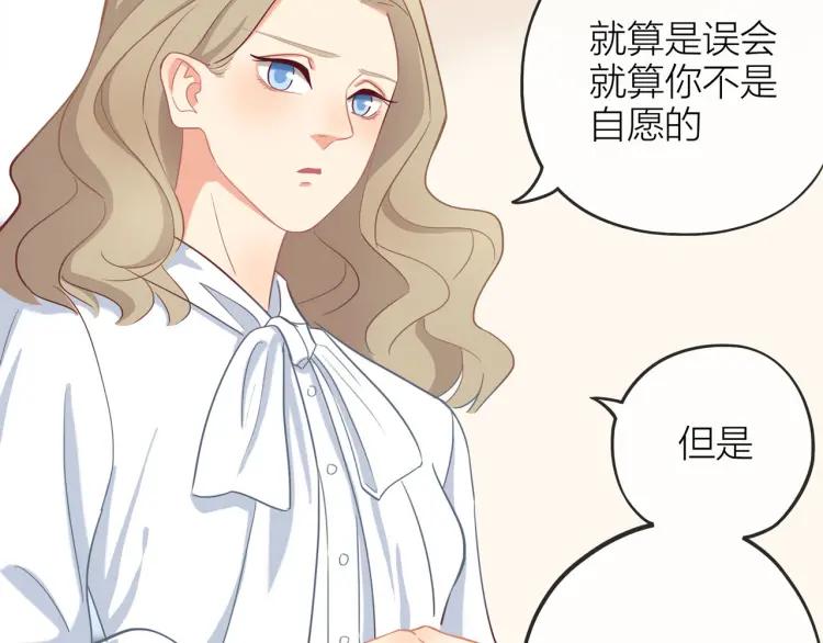 第19话 卫渣男？29