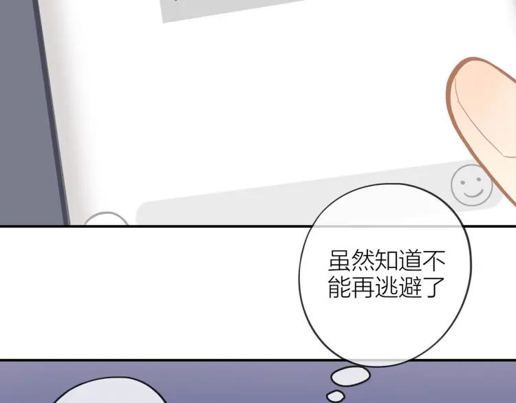 第20话 机会难得17