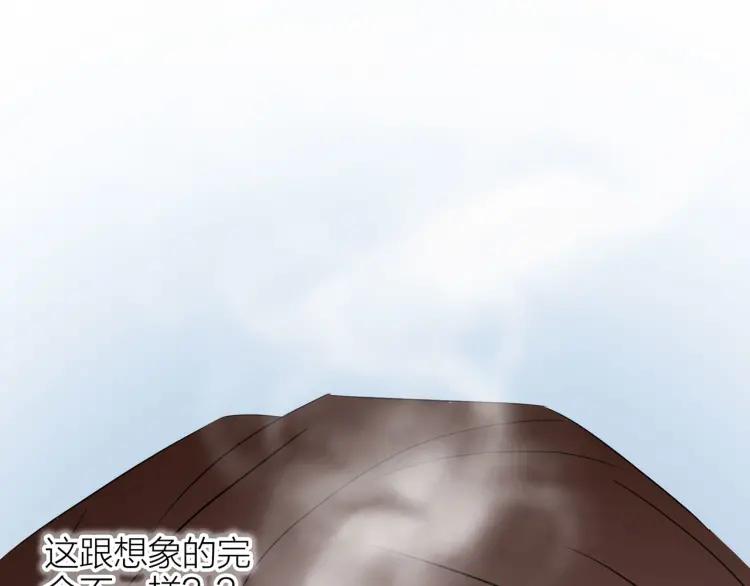 第23话 秘密暴露19