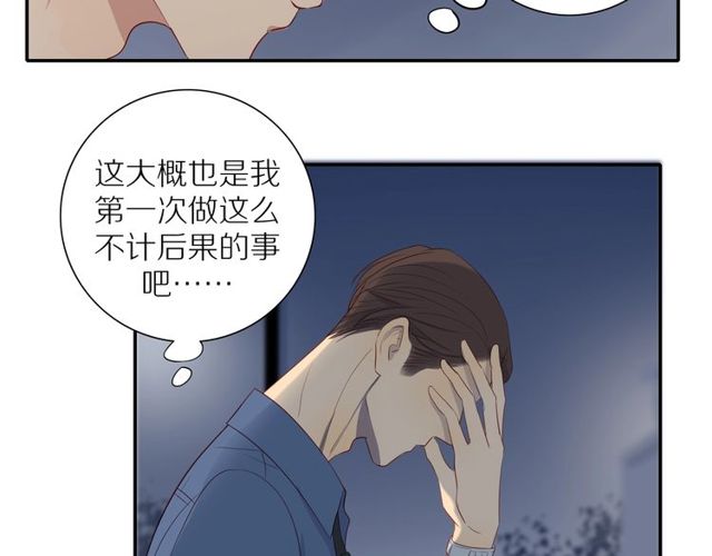 第85话 考虑15