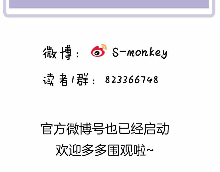 第94话 哥哥的真心76