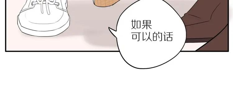 第38话 我好酸60