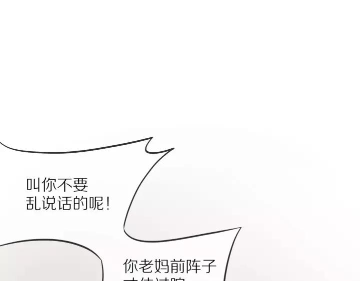 第69话 准备54