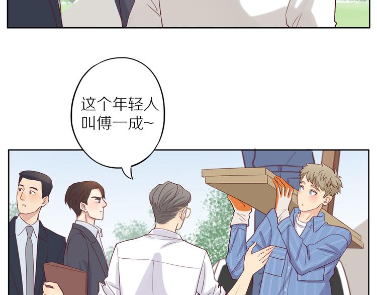 第12话 装不认识我？25