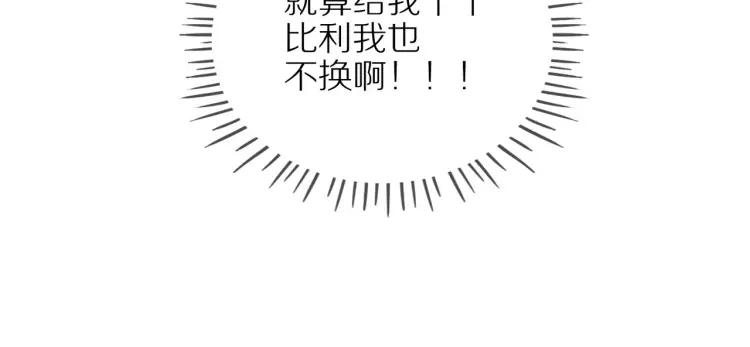 第21话 欲言又止35