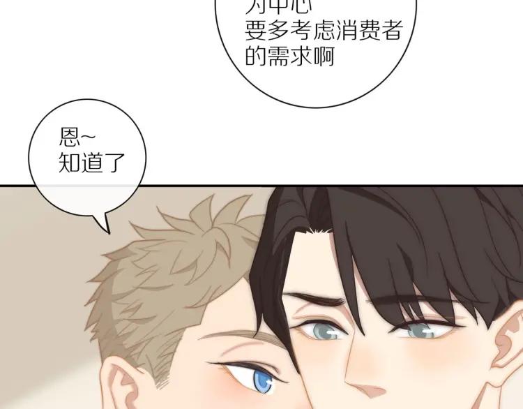 第52话 妈妈的提问61