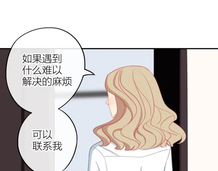第19话 卫渣男？57