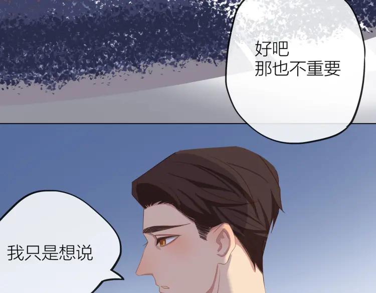 第24话 坦白79