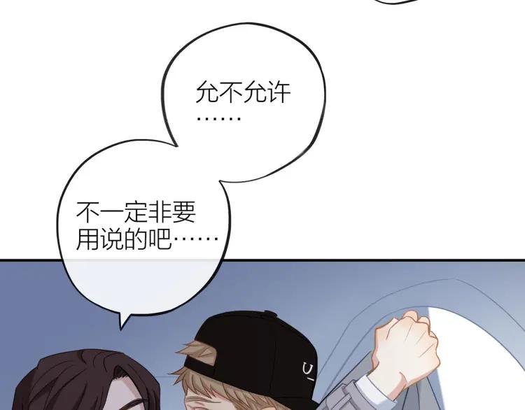 第25话 允许57