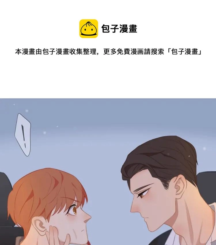 第47话 口不择言0