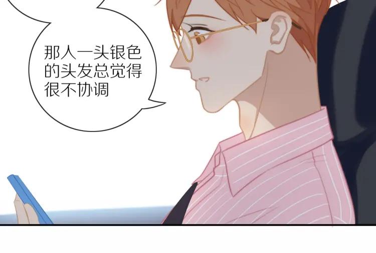 第55话 隐瞒70