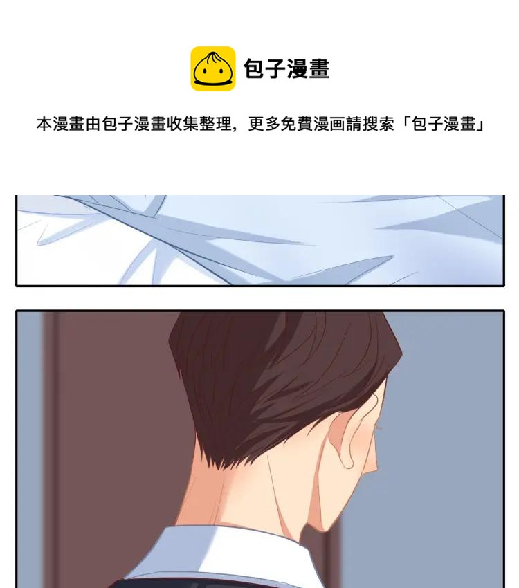 第33话 表白？84