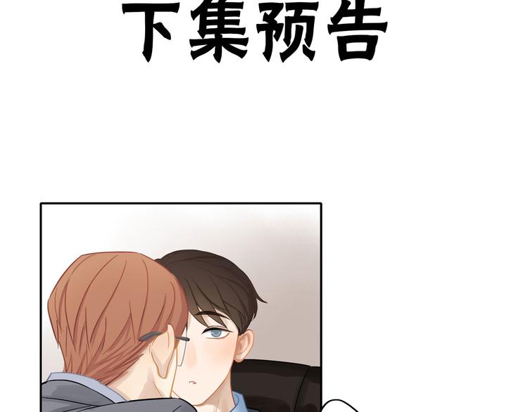 第6话 请你负责79