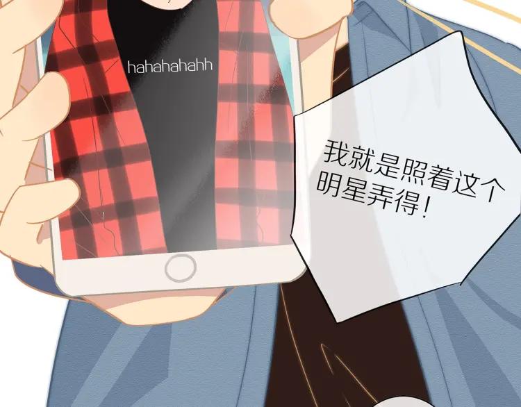第56话 内心的怀疑31