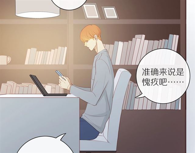 第86话 负责22