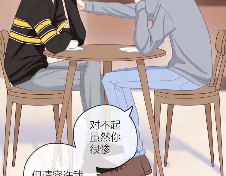 第29话 “姐妹”秘话3