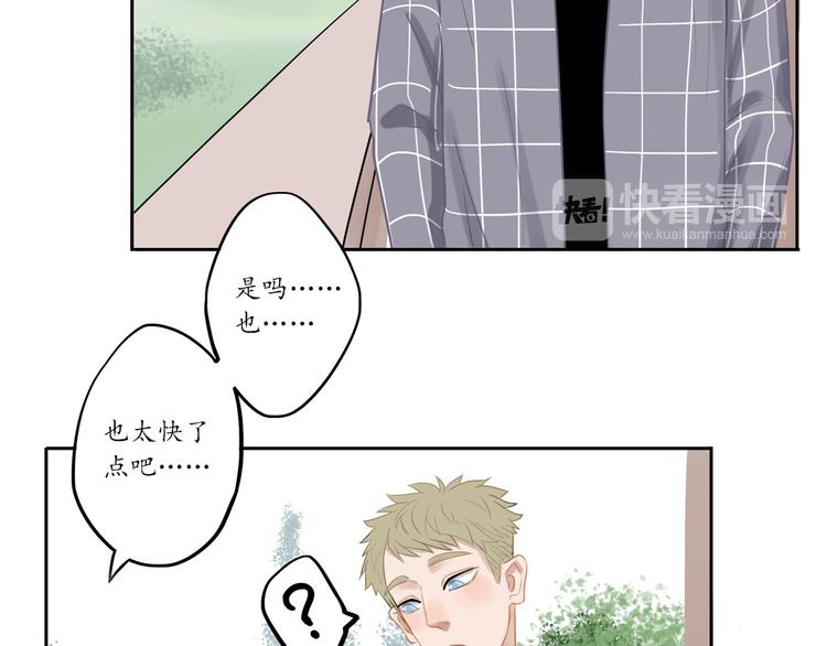 第8话 人生何处不相逢55