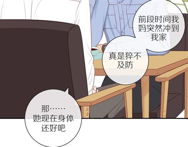 第82话 【察觉】58