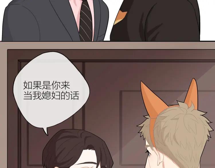 第43话 暴风雨前的甜蜜56