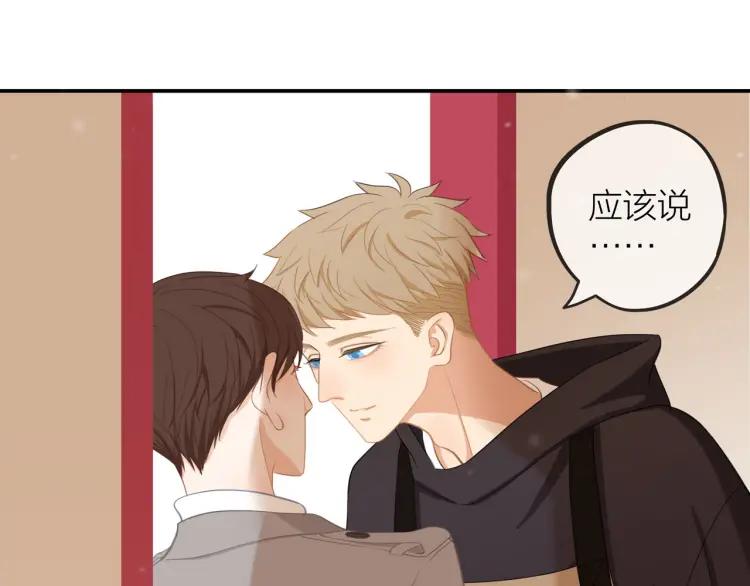 第30话 一嘴狗粮48