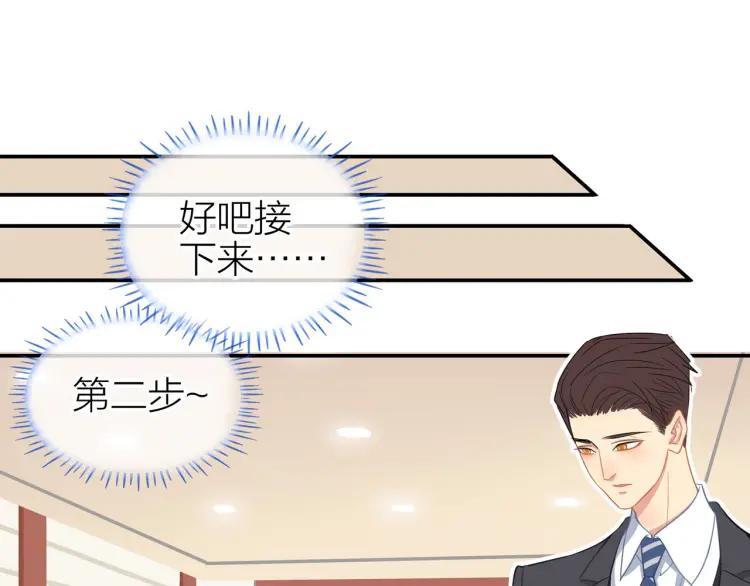 第31话 主动出击57