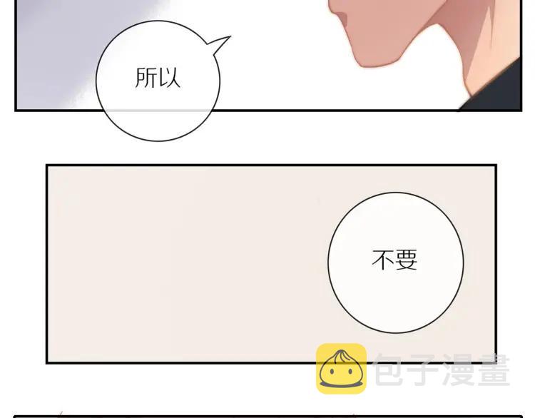 第54话 留下来？37