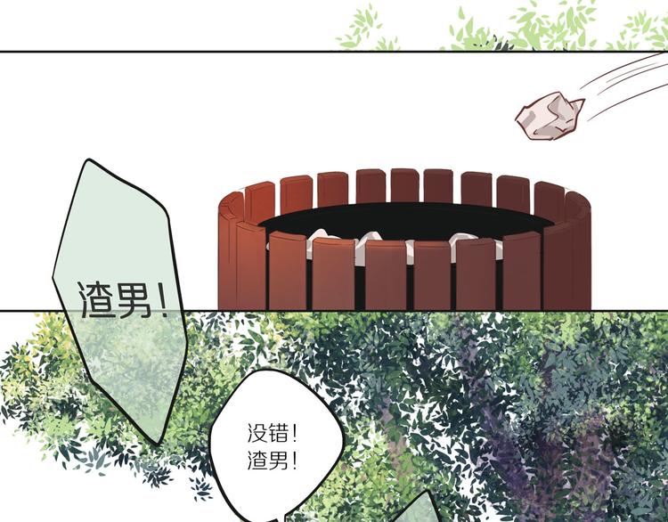 第9话 那晚的真相……31