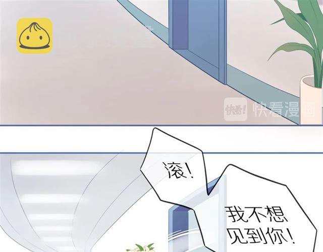 第75话 可疑！10