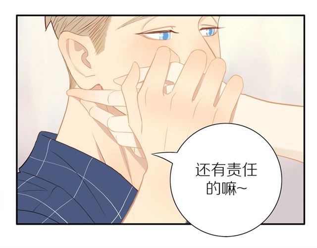 第90话 梦中的你5