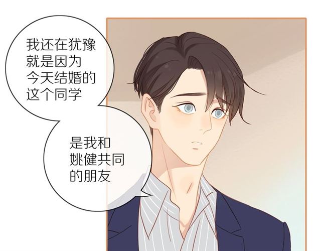 第76话 成熟的选择7